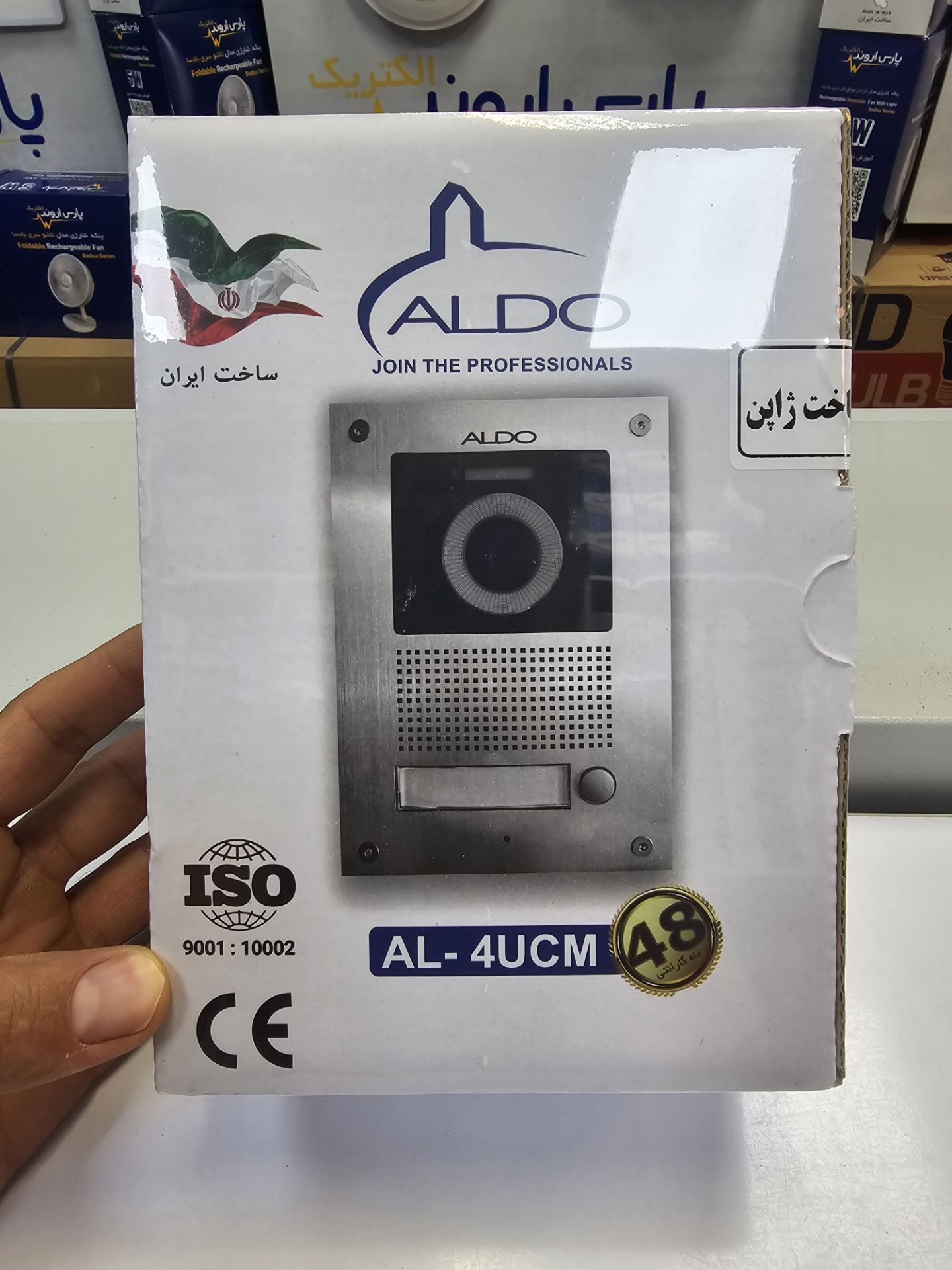 پنل تصویری تک واحدی الدو