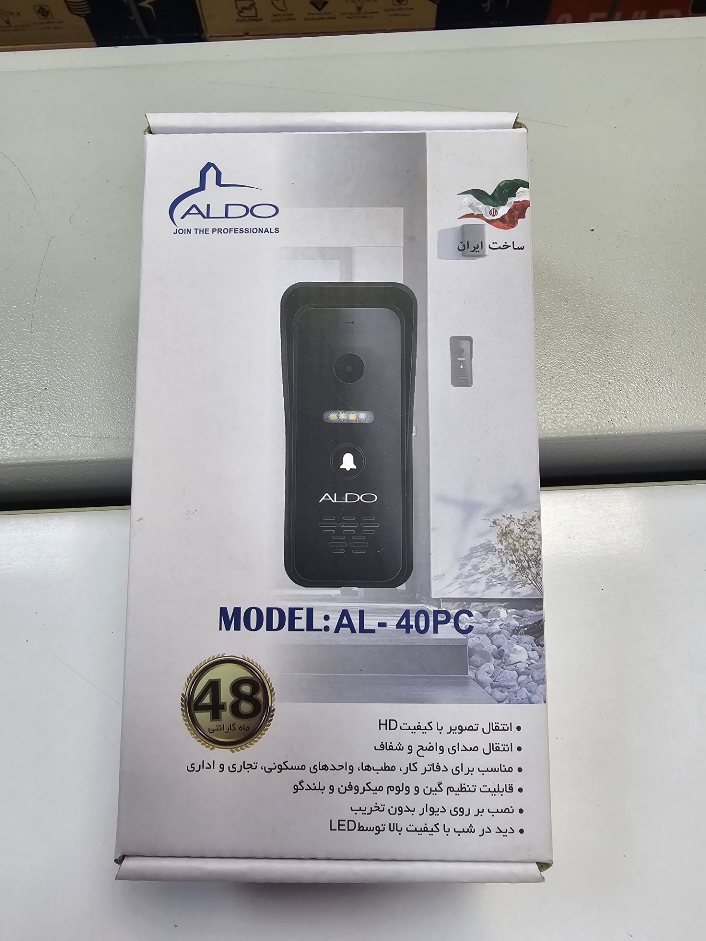پنل روکار تصویری آلدو