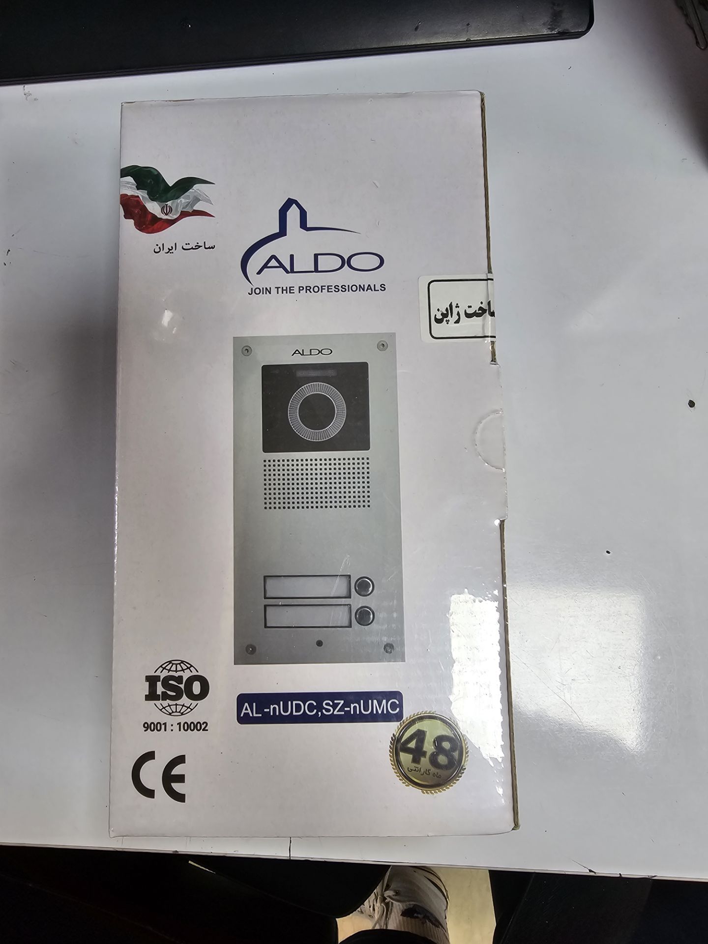 پنل تصویری 2 واحدی آلدو