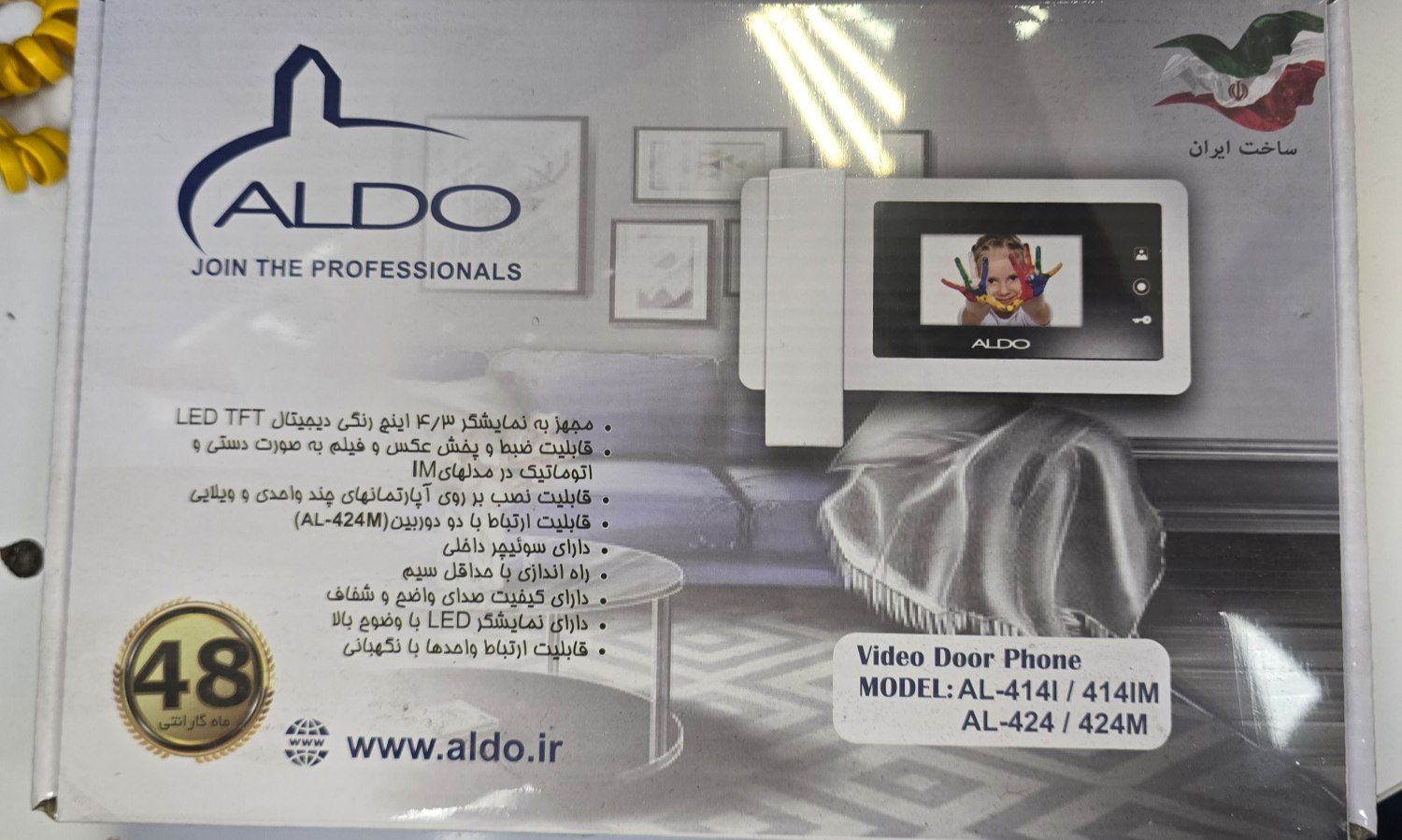 آیفون تصویری 4 اینچ کد 414m آلدو {حافظه دار}