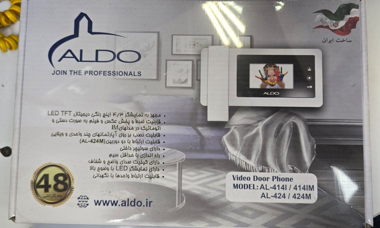 آیفون تصویری 4 اینچ کد 414m آلدو {حافظه دار}