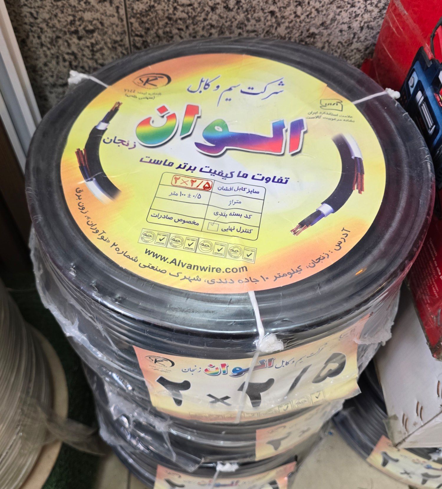کابل 2/5*2 الوان