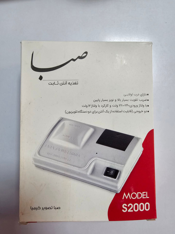 منبع تغذیه آنتن صبا S2000