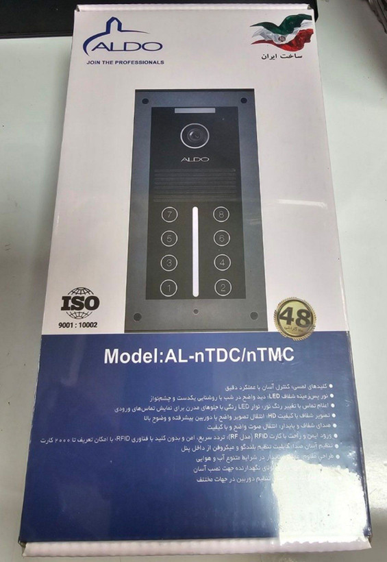 پنل آیفون تصویری ۸ واحدی آلدو مدل AL-8TDC/8TMC