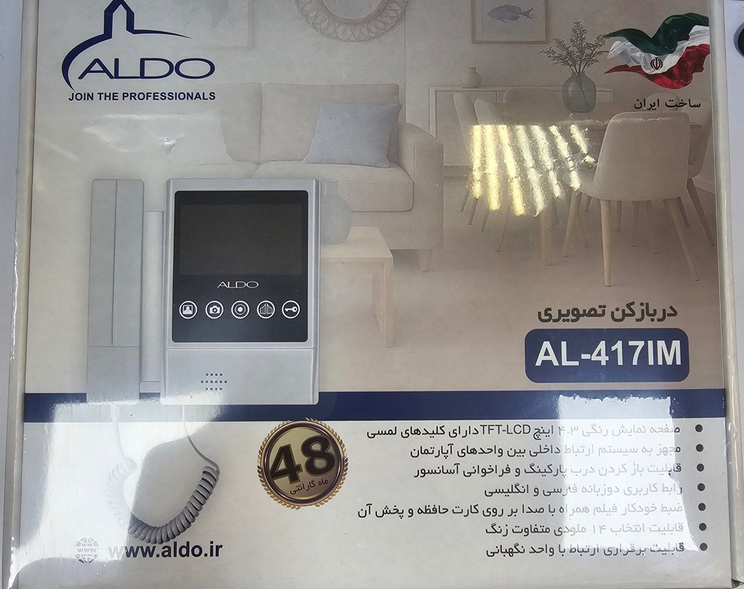 آیفون تصویری 4 اینچ مدل {417m}