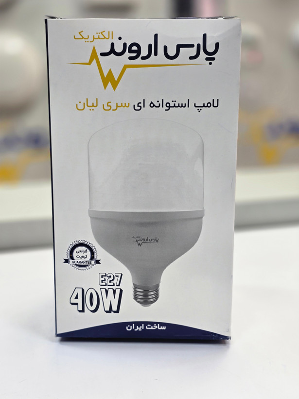 لامپ حبابی ۴۰ وات پارس اروند