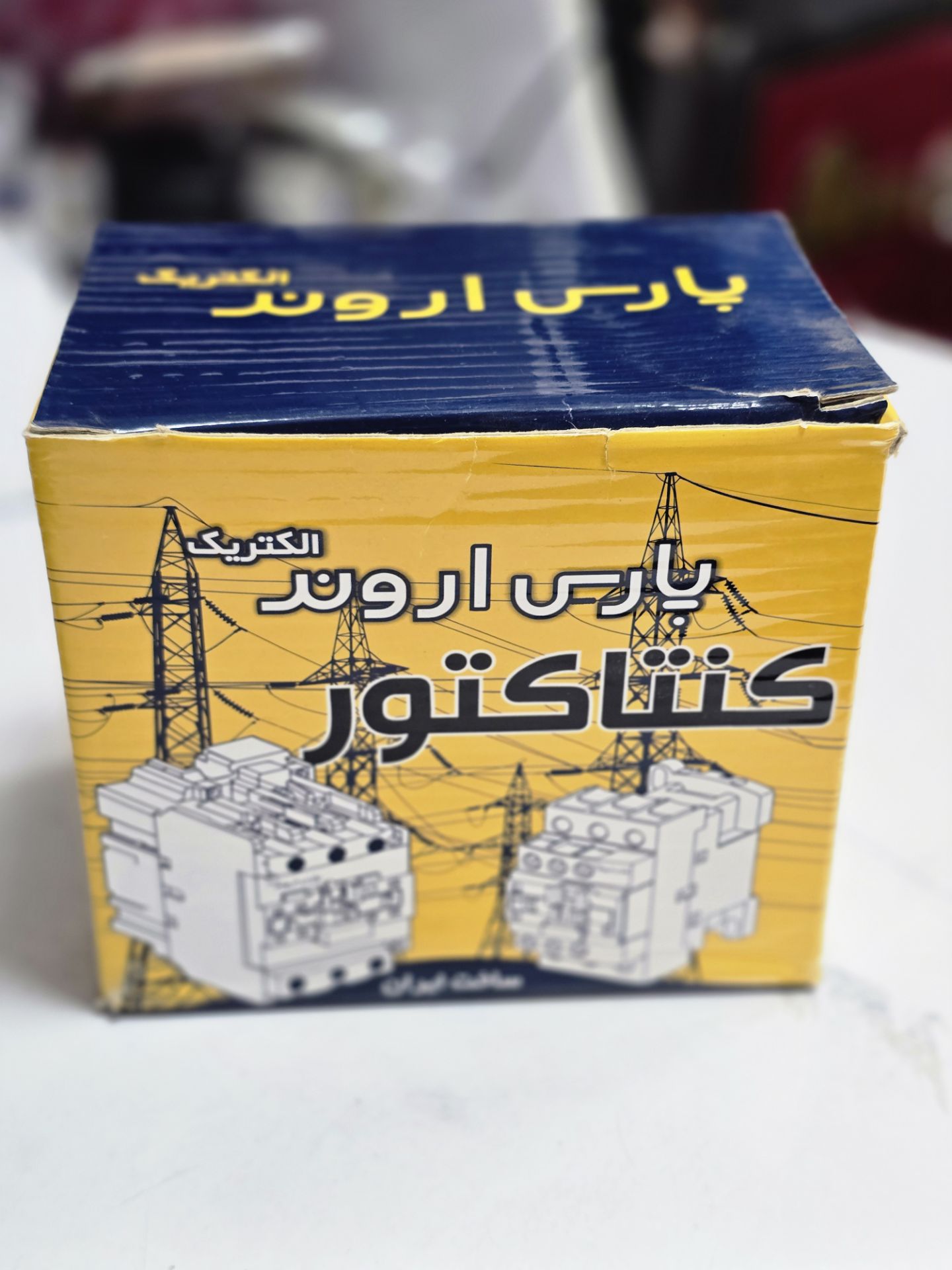 کنتاکتور صنعتی C1-D50 پارس اروند