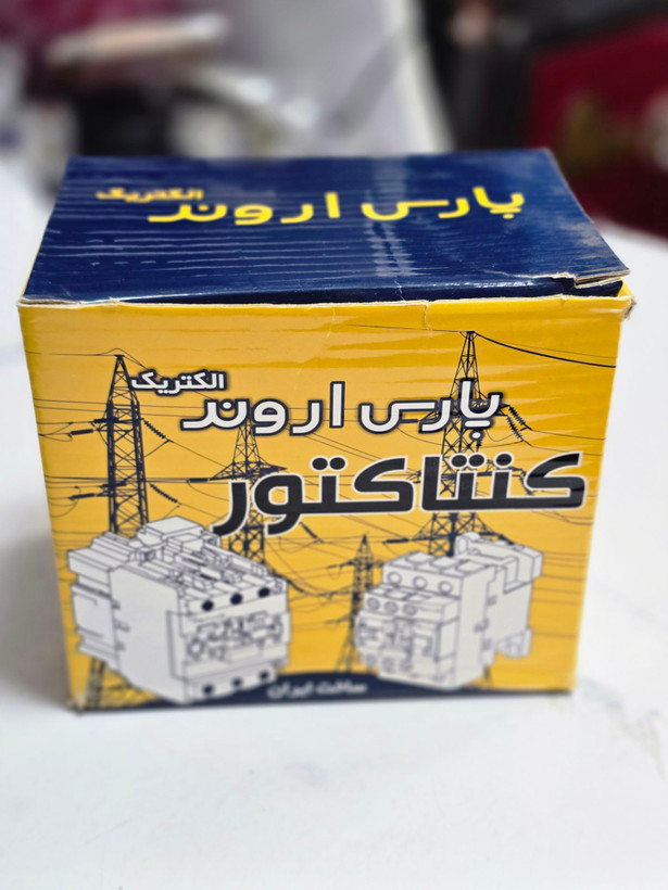 کنتاکتور صنعتی C1-D50 پارس اروند