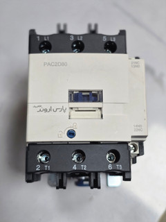 کنتاکتور صنعتی پارس اروند C2-D80