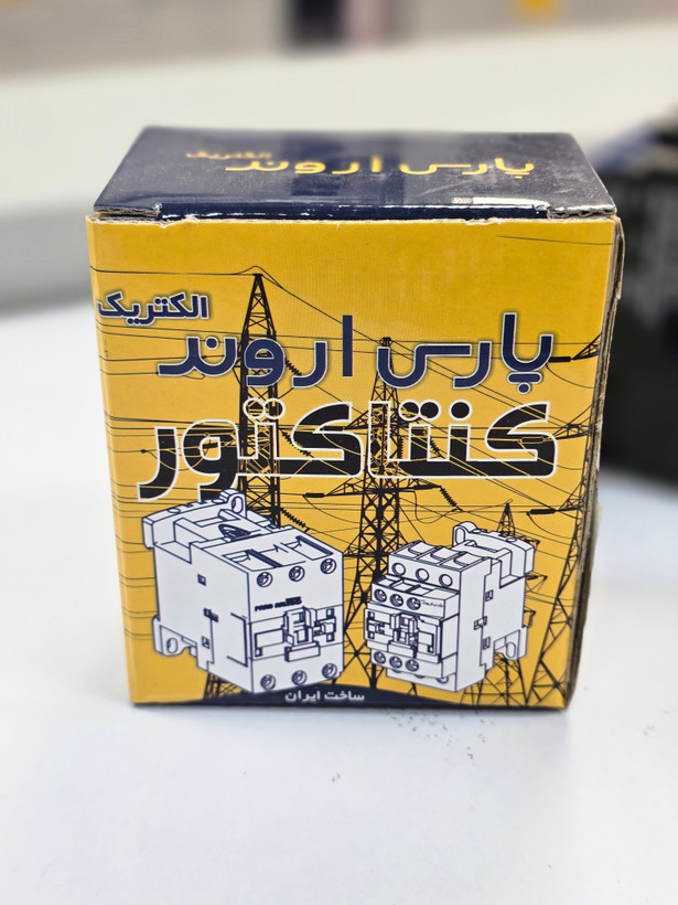 کنتاکتور صنعتی پارس اروند C1-D18