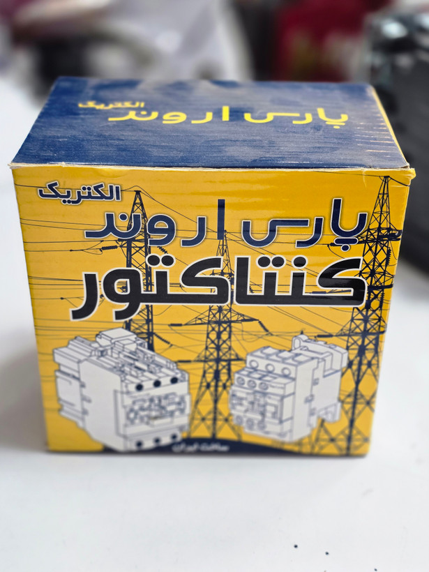 کنتاکتور صنعتی پارس اروند C۲-D95
